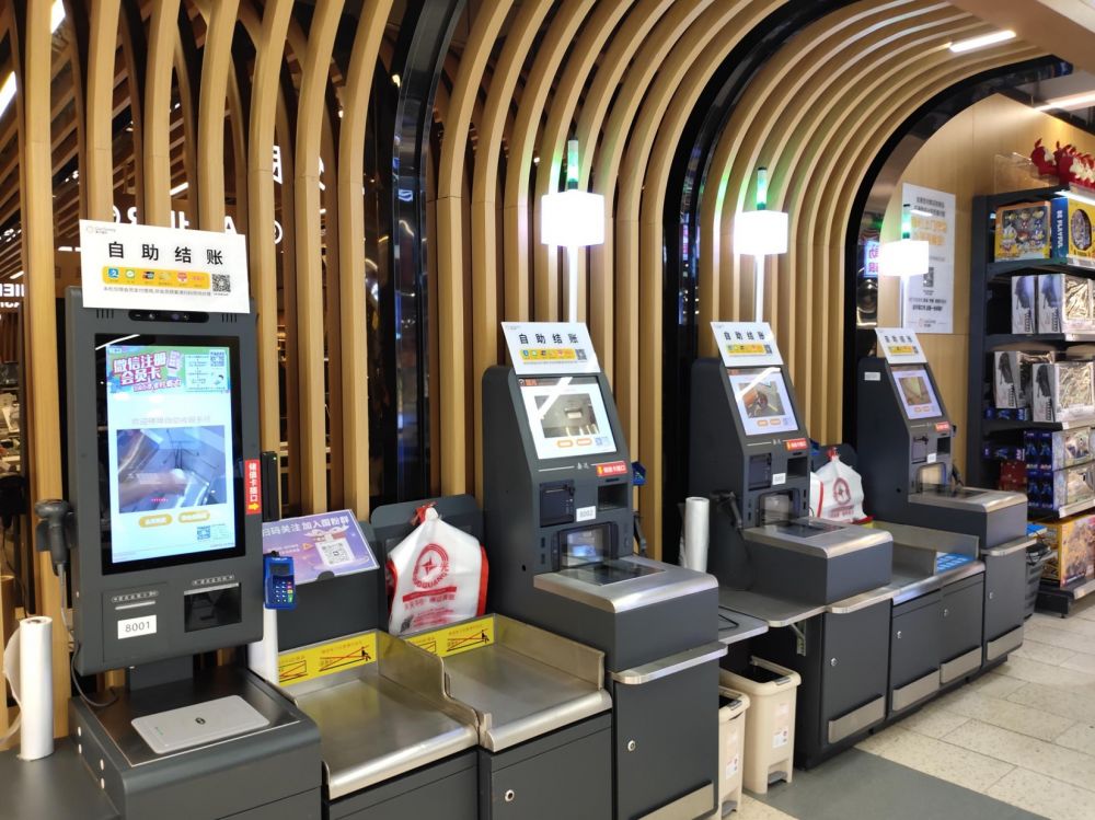 自助机.jpg